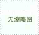 新能源行業(yè)振動(dòng)試驗(yàn)解決方案